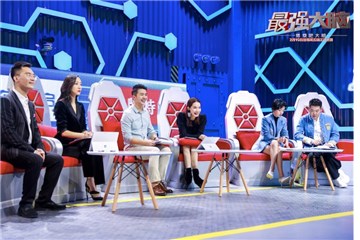 三组嘉宾风格迥异