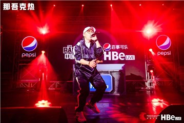 那吾克热
