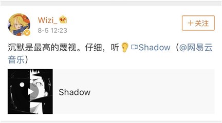 孙楚雯以歌回应争议