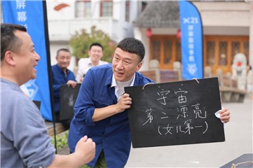 孙红雷自认“第二美”