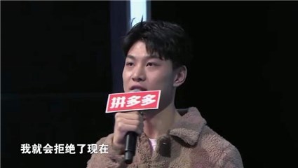 “老好人”男嘉宾艰难学拒绝