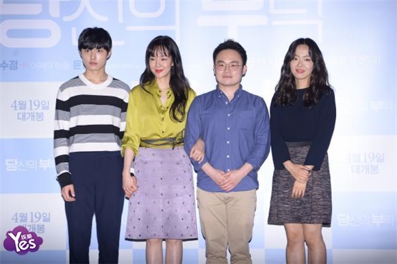 韩国电影《你的请求》举行媒体试映会 演员林秀晶、尹灿荣、李尚熙等出席