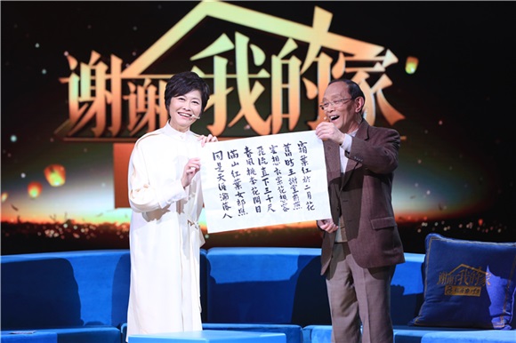 《谢谢了，我的家》丰子恺漫画原型竟是「学霸」 倪萍现场哭忆姥姥