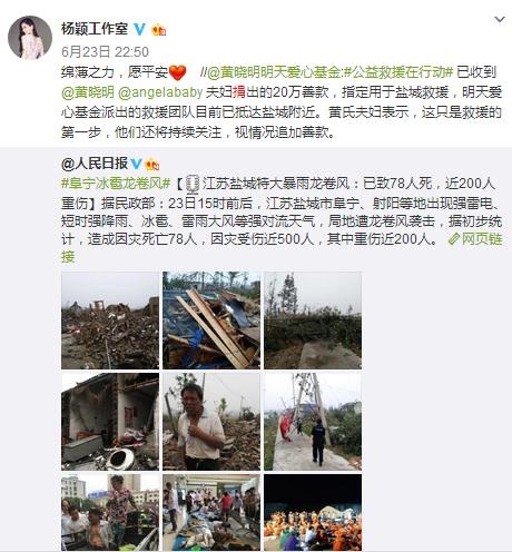 Baby赴台产检是误传 原来和台湾有这样的小情结…