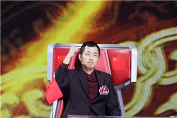 ”水哥“王昱珩