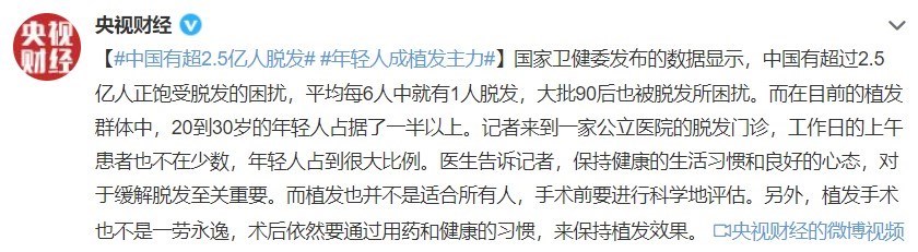 UTP光子嫩肤美容仪PLUS版 ——功能升级|让头发跟春天的草一样“吹又生”！