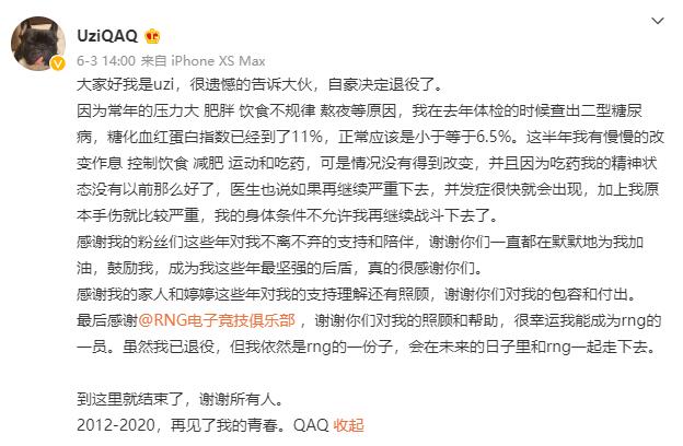 QQ截图20201030213213