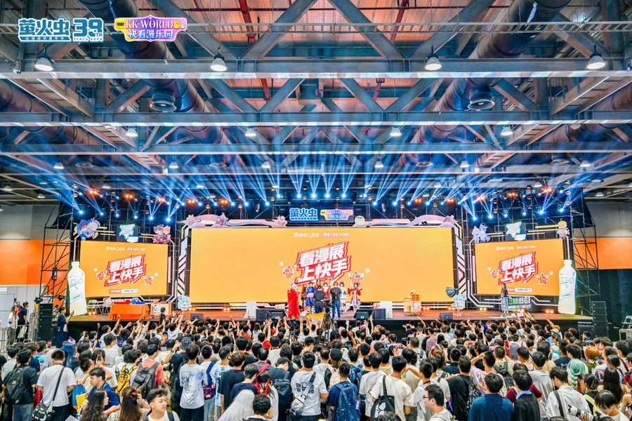 20亿流量刷屏，1500万观看！快手漫展大舞台点燃今夏二次元