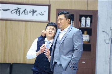贾冰:放心,贾总罩着你
