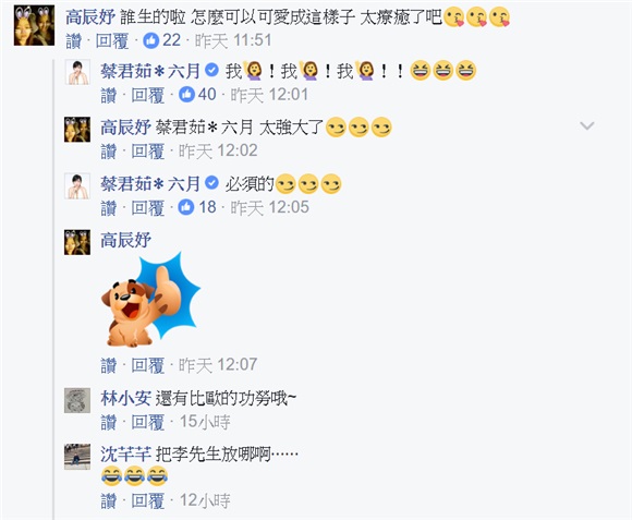 六月晒女儿萌照 粉丝赞好会生