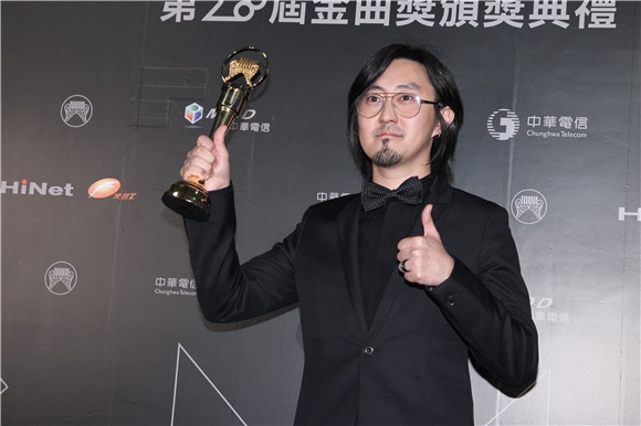 第28届金曲奖颁奖典礼