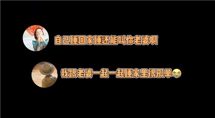 张歆艺自侃对不起未来儿媳 儿子睡前对话爆金句