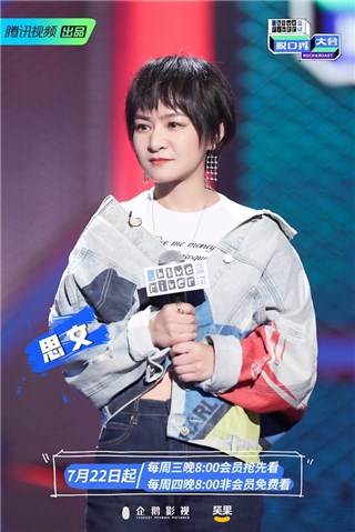 思文