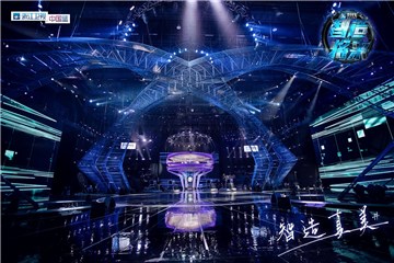 智造舞台仿若未来空间