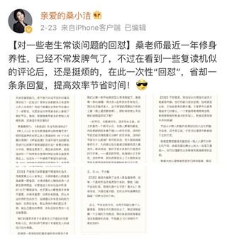 《最强大脑》制片人回怼质疑
