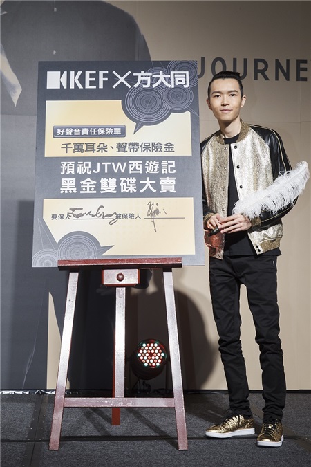 方大同新专全亚洲盛大发行 好友A-Lin 现身站台助阵