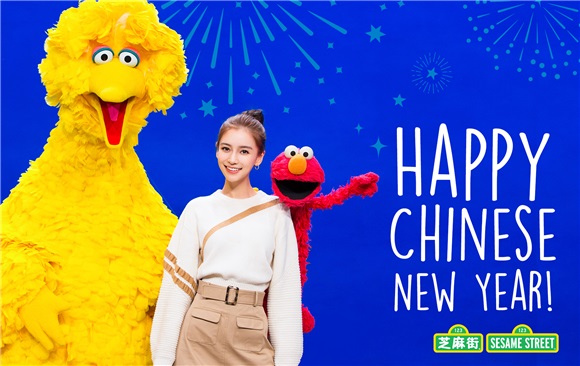 Angelababy走进《芝麻街》 童心童趣助春节传统文化传播