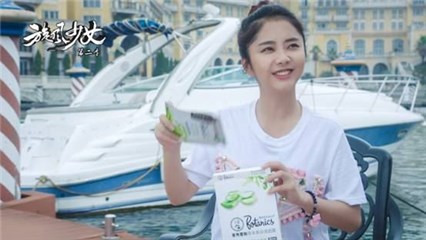 谭松韵皮肤好，全靠曼秀雷敦草本美容液面膜？