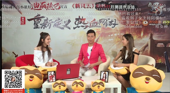 迪丽热巴直播贴身互动 粉丝大胆索问:有没有机会