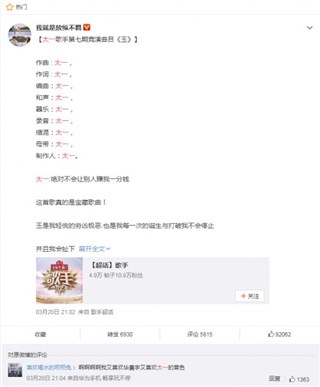 《歌手》声入人心男团与周深重聚！ 梅溪湖女孩在TCL C8大屏过年了