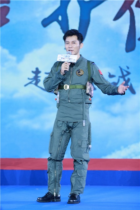 《空天猎》「热血集结护佑蓝天」发布会