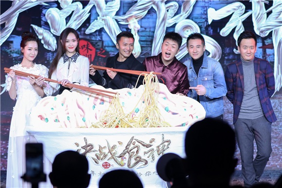 〈Yes北京现场〉《决战食神》首发对决预告  葛优谢霆锋送喜大年初一