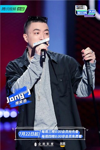 Jony J