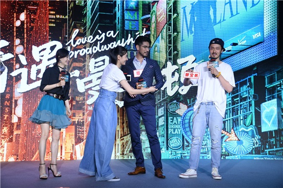《情遇曼哈顿》定档8.25 王丽坤现场打脸高以翔