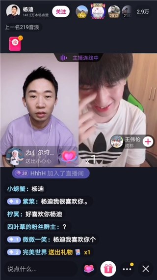 元气学院完美谢幕，“直播+短视频”掀起抖音二次元创作浪潮
