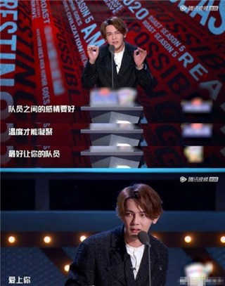 汪东城吐槽大会发言大胆  昔日队友炎亚纶回应太无聊