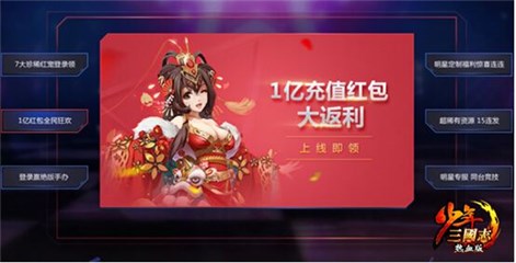 “616少年节”福利