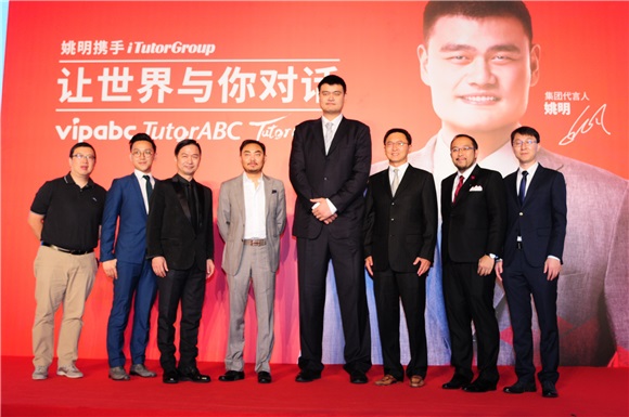 姚明出席某英语培训机构代言活动 大姚西装革履侃侃而谈