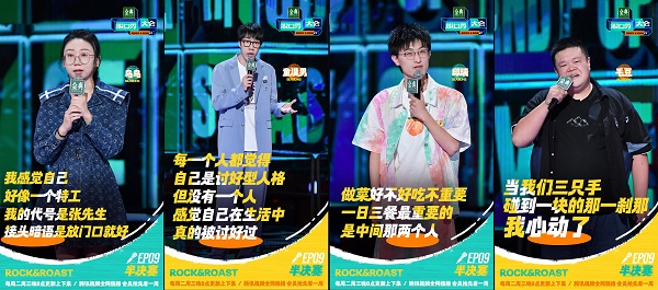 《脱口秀大会5》半决赛:徐志胜何广智高票晋级杨笠孟川遗憾离开