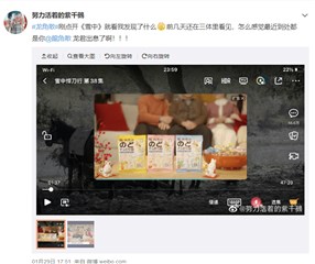 健康新年糖“出圈” 龙角散打造春节大剧场景营销新范式