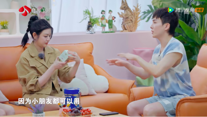 MAYKERR每刻神奇植萃解锁“综艺带货”新场景,快来get《阳光姐妹淘》节目同款