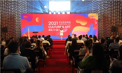 奏响庆祝建党百年的“艺术赞歌” 2021浦东文化艺术节七月开幕