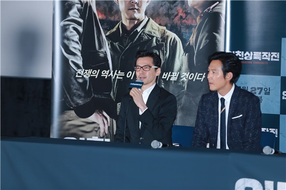 李政宰、李凡秀等出席《仁川上陆作战》媒体首映
