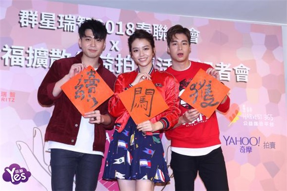 〈Yes 台北现场〉刘奕儿爱的高调闪爆众人 赖雅妍自曝每年都被催婚