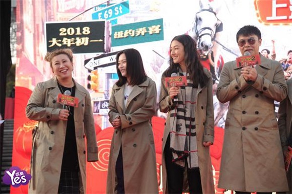 〈Yes 上海现场〉陈思诚王宝强上演公主抱 刘昊然大呼电影拍到极限