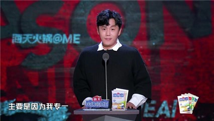 新春迎《吐槽大会》第五季回归,携手伊对超甜恋爱官火力全开插图7 新春迎《吐槽大会》第五季回归,携手伊对超甜恋爱官火力全开插图7