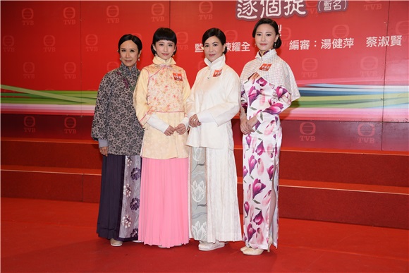 黄浩然、苏玉华、陈凯琳等《平安谷 ‧ 逐个捉》造型活动
