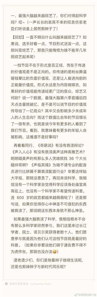 形式为内容做嫁衣