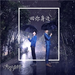 单曲封面