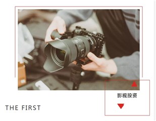 新电商法出台，2019，赚钱的奥妙在这里