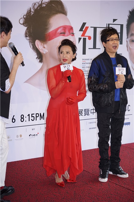 叶德娴、伦永亮和赵增熹出席演唱会记者招待会