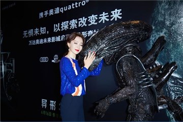 陈数拥抱异形