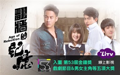 翻墙的记忆