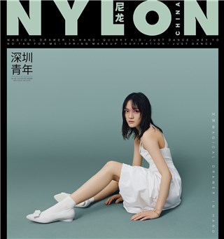 文淇《NYLON尼龙》四月刊封面出炉！湿发白裙眼神笃定