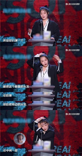 新春迎《吐槽大会》第五季回归,携手伊对超甜恋爱官火力全开插图4 新春迎《吐槽大会》第五季回归,携手伊对超甜恋爱官火力全开插图4