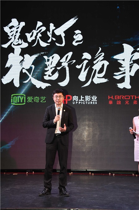 王大陆王栎鑫帅气亮相 《鬼吹灯》豪华阵容大揭秘